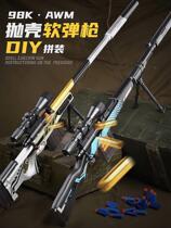 M24 Star Faith Eats Chicken Full Pack 1 Kids equipped with 98 grams of Sniper Dawson Bullet Boy Toy 6