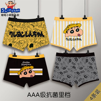 Boys' underwear boxer pure cotton children's breathable boxer boys' crayon pens junior high school children's shorts