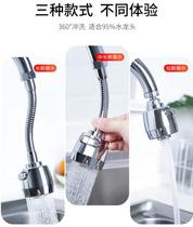 24mm inner wire large diameter sleeve pressurized shower head extension universal water-saving faucet splash-proof head filter nozzle