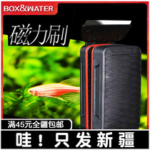 Bot fish tank brush magnetic brush fish tank cleaning artifact fish tank brush cleaning long handle algae scraper cleaning tool