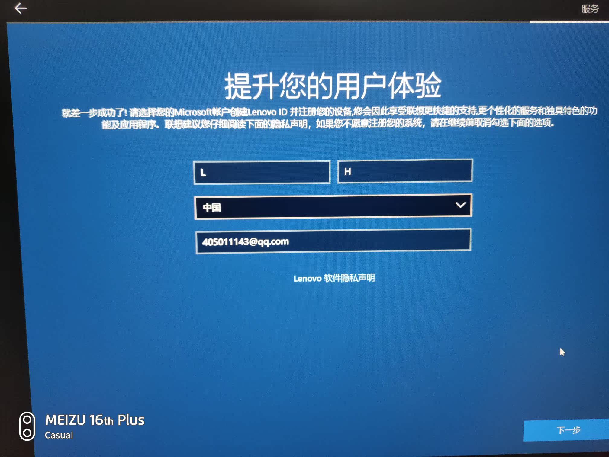 联想 拯救者 Y7000P不差吧？