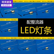 Integrated ceiling led yuba light flat panel light replacement 4014 light bar Engineering light source accessories SMD light bead belt