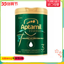 Miracle Green Jar 3 Duan Love He Mei Organic a2 Protein 1 year old Guangzhou Patax Library Spot to April 23