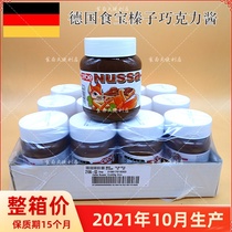 CEBE Food Treasure Hazelnut Chocolate Sauce Jugual Cocoa Sauce Whole Box Sales 400g 400g X 12 Bottles German Imports