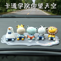 2021 Cartoon creative ins personality car ornaments cute couple car decoration ornaments small animals have objects