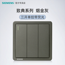 Siemens Switchboard Classic Three-open Single Control Home 3-Link 1 2 4 3-bit Dual Control Dual-Link Light Switch