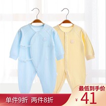 Newborn baby clothes spring and autumn clothes newborn baby jumpsuit ha clothes climbing clothes cotton long sleeve monk clothing autumn and winter