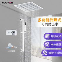 AVIS concealed embedded wall shower Sky curtain ceiling hot and cold embedded mixed water valve lifting rod shower set
