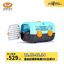 Big fat store Italy imported United Pets Pet Air box cat carrying box air delivery case