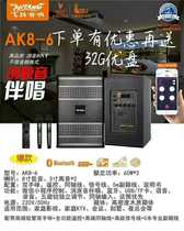 Solar Powered High Power Carpack Passive Sound Box Dual Microphone Wooden Bluetooth Home KTV Conference Room Card Bag Speaker