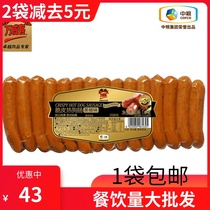 1 bag medium grain Walloween crisp American hot dog black pretzels crisp sausage ready-to-eat sausage Dining Hotel Baking
