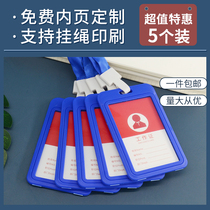 Card sleeve document sleeve Brief about hard shell hanging rope protective sleeve for hanging card student Campus Double face transparent 5 Dress Bus Card Rice Card Waterproof Chest Card Custom Door Forbidden Card Citizen Card