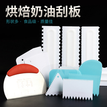 Baking Tool Cake Cream Soft Scraper Hard Plastic Squeegee Multi-Model Cake Styling Tool