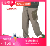 CARAVA soft shell charge pants men outdoor autumn and winter fleece soft shell pants large size windproof waterproof wear 494635