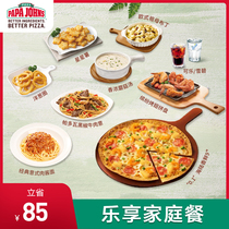 Papa Johns Enjoy Family Package Single e-coupon Pizza Coupon 0 1 Series Pizza