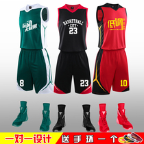 Group purchase basketball suit suit Mens custom team uniform College basketball shirt training sports large size vest custom printing number