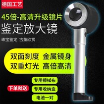 Magnifying Glass Appraisal Special View Purple Sand Pot 1000 High Times 100 High Definition Professional Smoke Wine Tea 45 Times 60 Handheld Ancient Play Antique Numismatic Coin With Lamp Scale Stamp Color Purple Light Enlarged Mirror