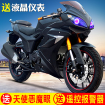 Horizon motorcycle big sports car R 150-250cc fuel version of the national four EFI sports car road race party