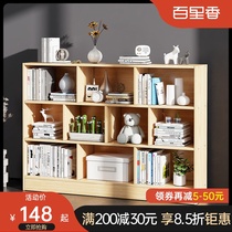 Bookshelf floor shelf simple toy storage cabinet economical low bookcase simple home living room cabinet