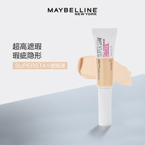 Maybelline New York Super Stay giant long-lasting concealer cover spots acne marks dark circles without makeup