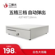 White Big Cash Box Two Dimensional Fire Cash Register Cash Collection Cash Register Money Chest Money Box With Lock Five Grids Three Gears