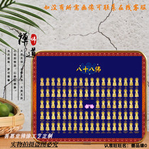 Customized Eighty-eight Buddha painting Ramina 88 Buddha painting portrait fillet painting photo paper plastic seal