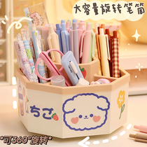 In wind rotating pencil large capacity desktop office students simply cute desktop containing box brush box