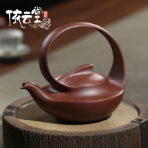 Yiyuntang Yixing famous pure handmade purple sand pot original mine bottom trough Qingqu pot lifting beam teapot