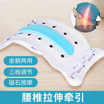 Japanese lumbar vertebrae orthotics backache waist top back stretch pad waist massage tractor support waist