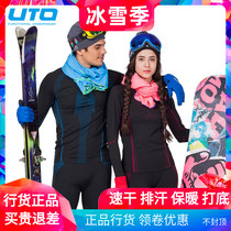 UTO outdoor thermal underwear tight-fitting sweating quick-dry skiing function winter autumn pants Sports mens and womens suit