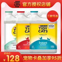 Teddy American imported cat litter 9 07kg low dust effective deodorant Tidy cats litter dust-free cat litter