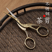 Chinese retro household small scissors Tea ceremony accessories handmade paper-cutting knife Stainless steel tea bag wrapped thread scissors