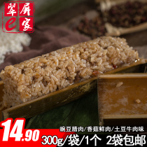 Sichuan specialty heated instant special fragrant bamboo baked rice Bamboo tube rice Convenient rice food Glutinous rice fragrant rice 300g