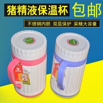 Stainless Steel Harvest Cup pig artificial insemination consumables pig sperm Cup pig raising equipment equipment equipment Veterinary use