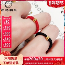 Gold ring 999 full gold transfer beads ring lovers handmade red rope small red book trembles with small gold beads