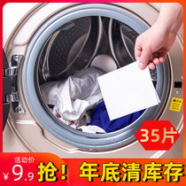 Japan Anti-String Dyeing Laundry Suction Color Sheet Clothing Color Mother Sheet Mix Washout anti-staining washout sheet 35 Sheet Clothing