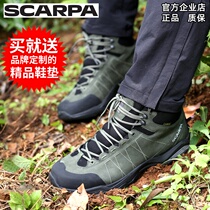 SCARPA scapamoline enhanced GTX waterproof outdoor hiking shoes head layer leather V bottom Mens