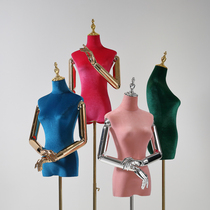 Colored velvet womens model props clothing store model shelf fake human doll table window display stand