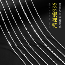 s925 sterling silver necklace without pendant simple female short choker neck chain snake bone water wave bare chain chain thin