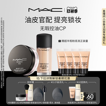 (Live courtesy )MAC Charm is flawless and defective powder liquid transparently loose powdery makeup and control oil holding makeup