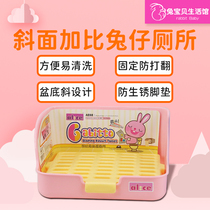 Alice Gaby rabbit slope side toilet large rabbit ChinChin guinea pig plastic toilet three colors optional