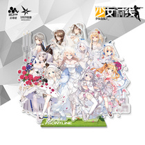 Girl frontline game peripheral wedding acrylic stand VECTOR Lee 57G36MP5P7PK56 STEN SV98