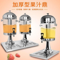 Juice bucket with faucet Henan restaurant commercial drinking resort restaurant beverage machine mixing restaurant household noodle shop