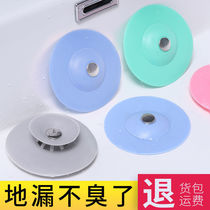 Sewer deodorant floor leak cover kitchen sink filter sink bathroom bathtub floor drain deodorant cover