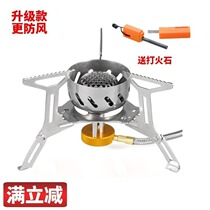 Fire maple outdoor windproof stove head 121 light 105 stove head portable wildfire camping stove Picnic feast set pot