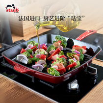 staub Enamel 26cm Enamel Cast iron frying steak pan Square frying pan Striped home baking Uncoated baking tray