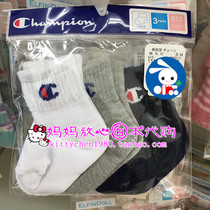Spot Japan procurement champion childrens clothing men and women baby spring and autumn Socks Socks newborn