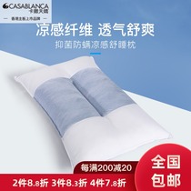 Casatianjiao Cool pillow Washable pillow Cold comfort pillow Soft skin-friendly cool pillow pillow