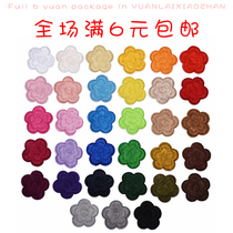 Patch patch embroidery clothes sewing pants pudding decal hole repair unscented patch patch patch knee