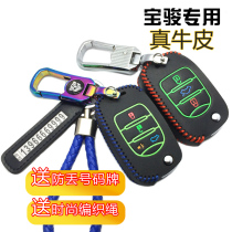 Suitable for Baojun Lchi 560 630 730 Hongtu Xingwang Small Cyclone 310 Car Leather Key Cover